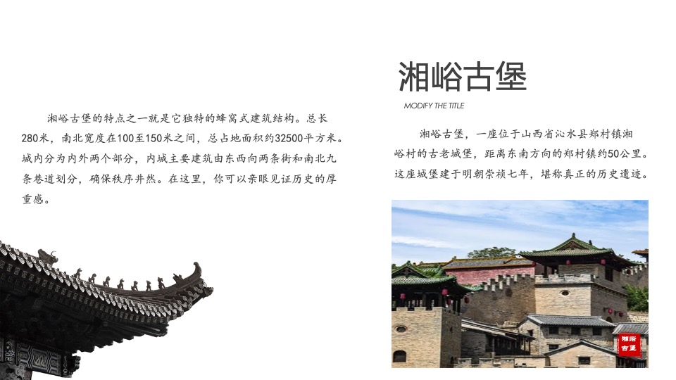 文旅景区龙年新春系列（龙腾盛世中国年主题）活动策划方案