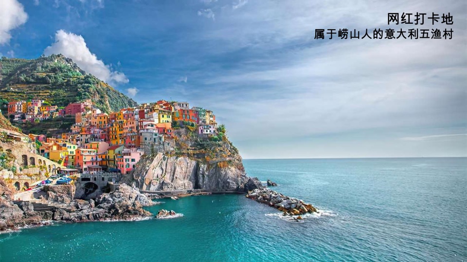 崂山湾壹号下阶段执行推广策划案