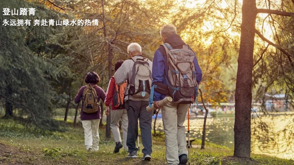 崂山湾壹号下阶段执行推广策划案
