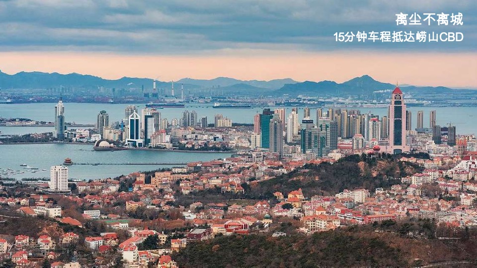 崂山湾壹号下阶段执行推广策划案