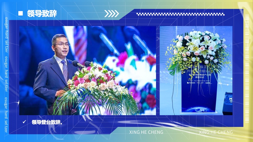 商业广场12周年庆暨首届动漫电玩节（潮酷星河·FUN肆生活主题）活动策划方案