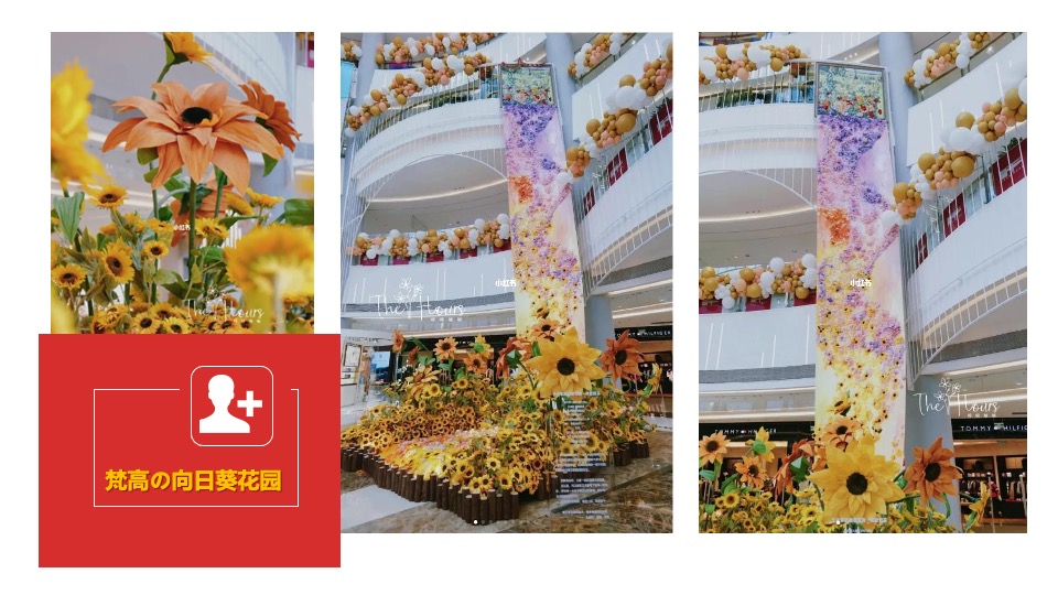 购物中心全年推广活动策划方案