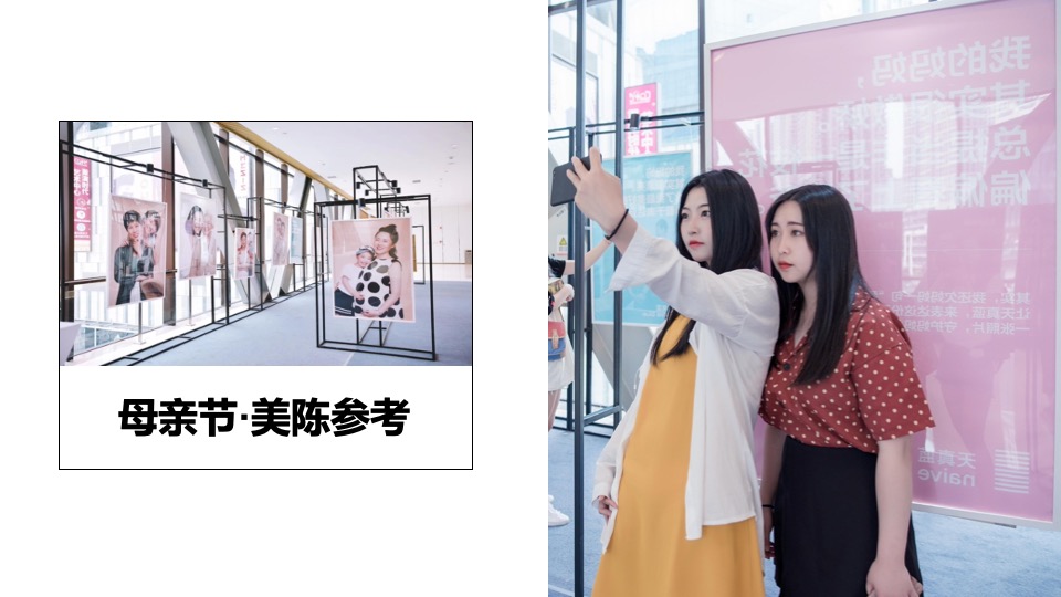 购物中心全年推广活动策划方案