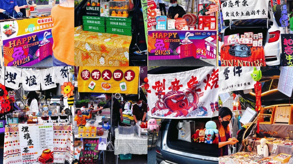 商场地产龙年新春年货市集游园会（泼天富贵·龙年大集主题）活动策划方案