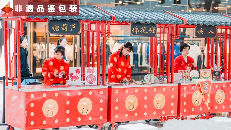 商业广场龙年春节游园嘉年华（国潮盛典·潮玩新年主题）活动策划方案