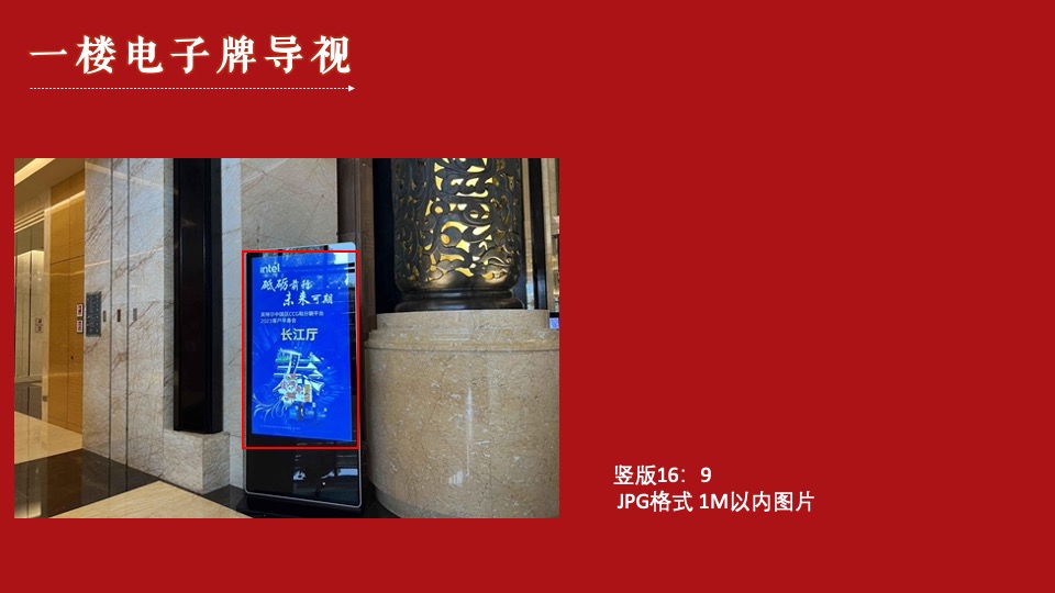 企业30周年庆典（致敬相遇·棹拓未来主题）活动策划方案