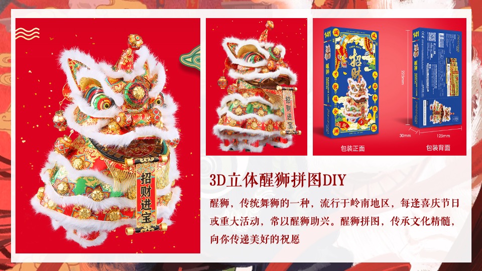 商场地产元宵佳节手工DIY暖场活动推荐方案