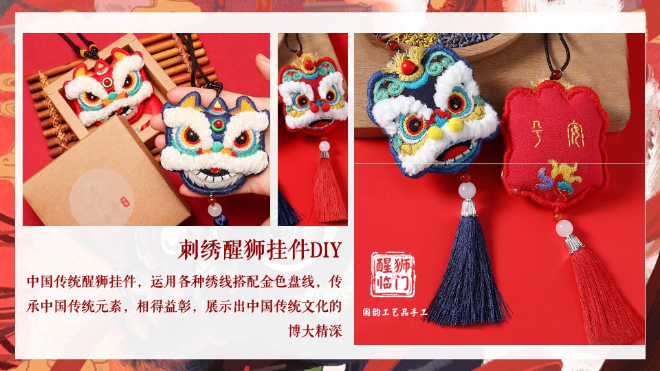 商场地产元宵佳节手工DIY暖场活动推荐方案