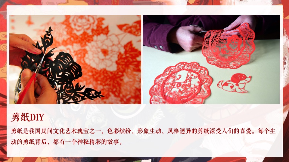 商场地产元宵佳节手工DIY暖场活动推荐方案