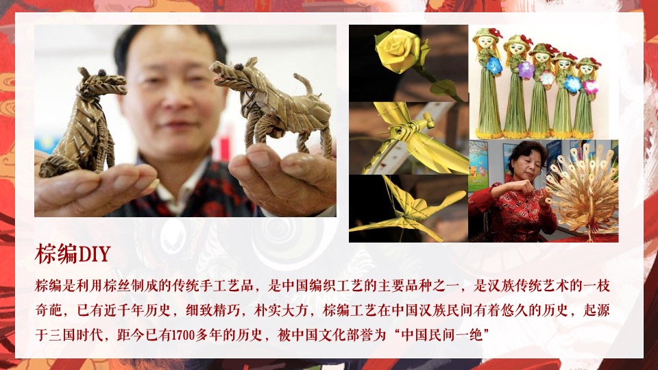 商场地产元宵佳节手工DIY暖场活动推荐方案