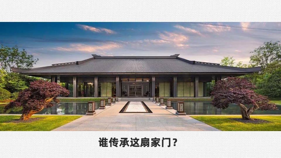 葛洲坝中国府三期中国府一期紫郡府国际中心推广策略报告