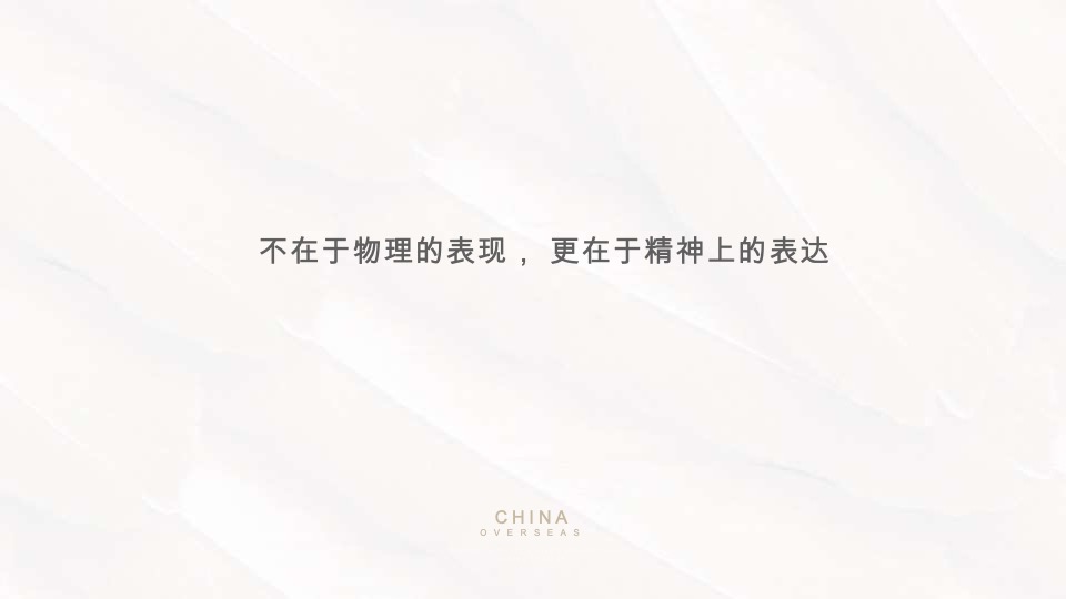 众智集成北京顶豪中海甲三号院推广策略