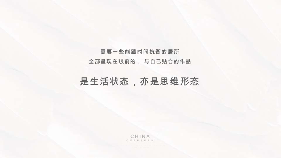 众智集成北京顶豪中海甲三号院推广策略