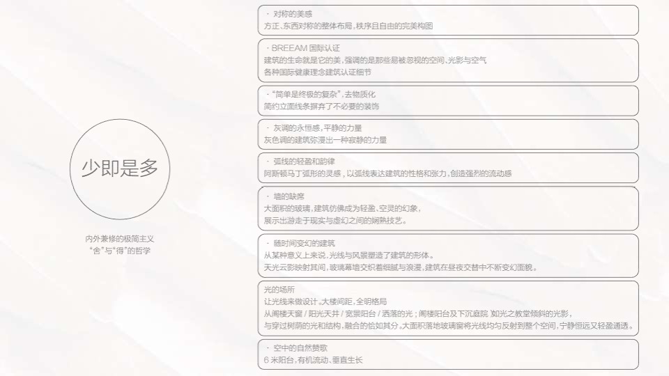 众智集成北京顶豪中海甲三号院推广策略