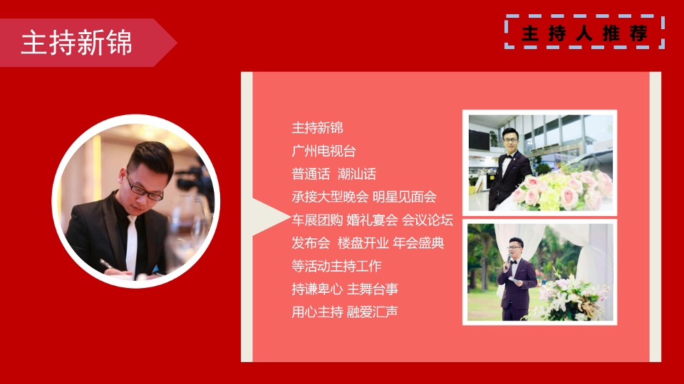 警企警民警媒合作反诈题材系列活动策划方案