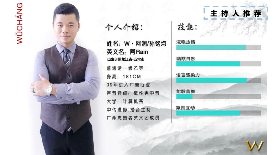 警企警民警媒合作反诈题材系列活动策划方案
