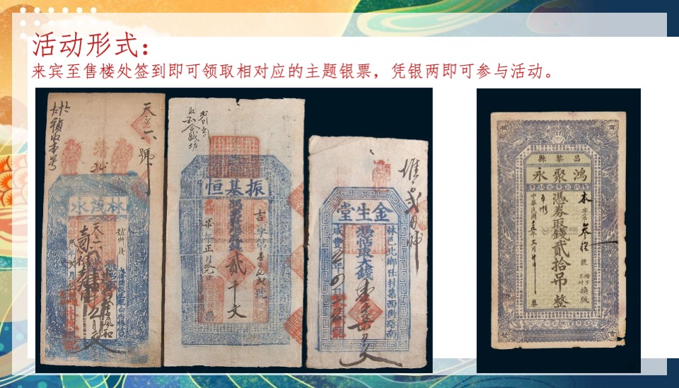 地产项目新春元宵庙会系列（元宵佳节·月圆人安主题）活动策划方案