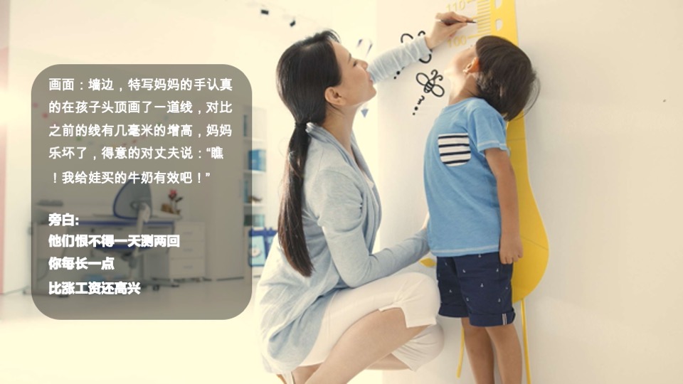 医疗三诺春节TVC创意提案【找马】