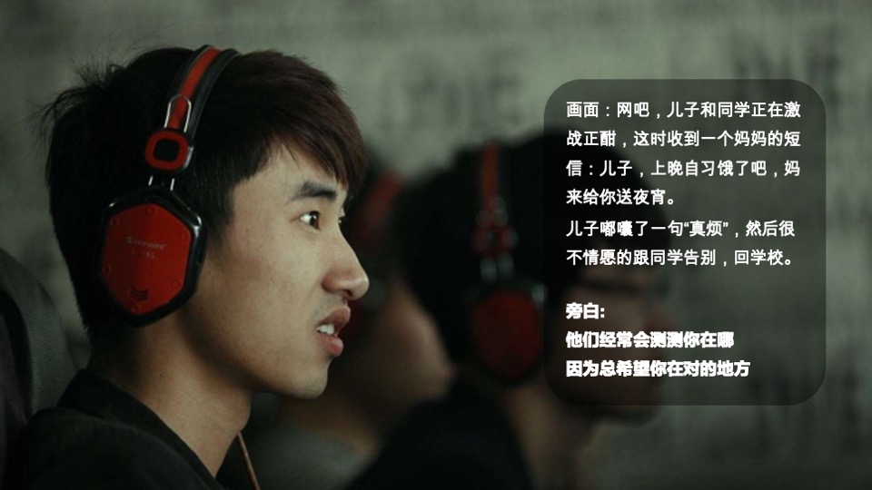 医疗三诺春节TVC创意提案【找马】