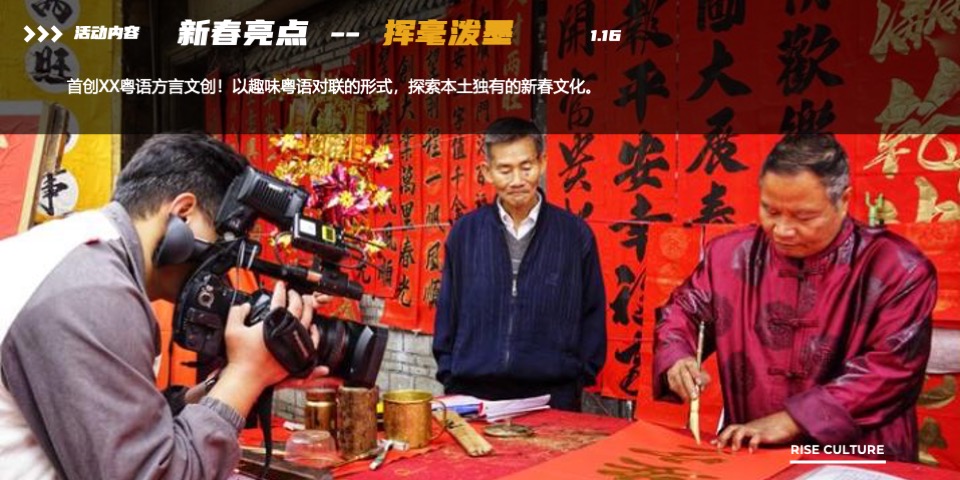 商业广场1-2月月度系列（含新春+元宵+情人节）活动策划方案