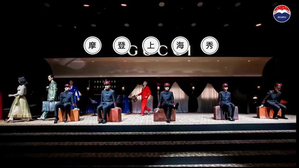 白酒品牌繁花主题晚会（繁花时代·喜逢1935主题）活动策划方案