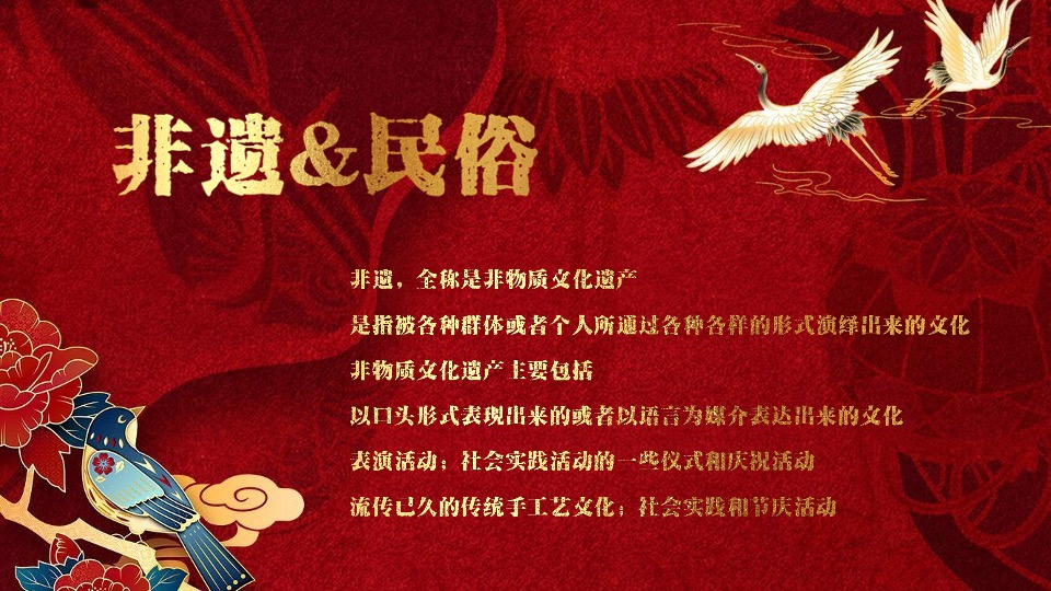 地产项目新春民俗年货大集（年货盛宴·潮玩新年主题）活动策划方案