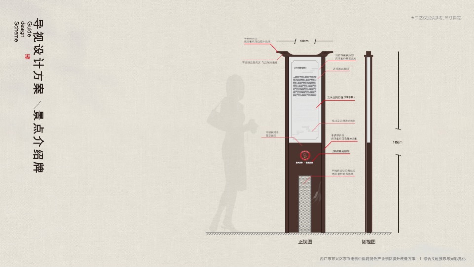 内江市东兴老街综合文创展陈与氛围照明设计