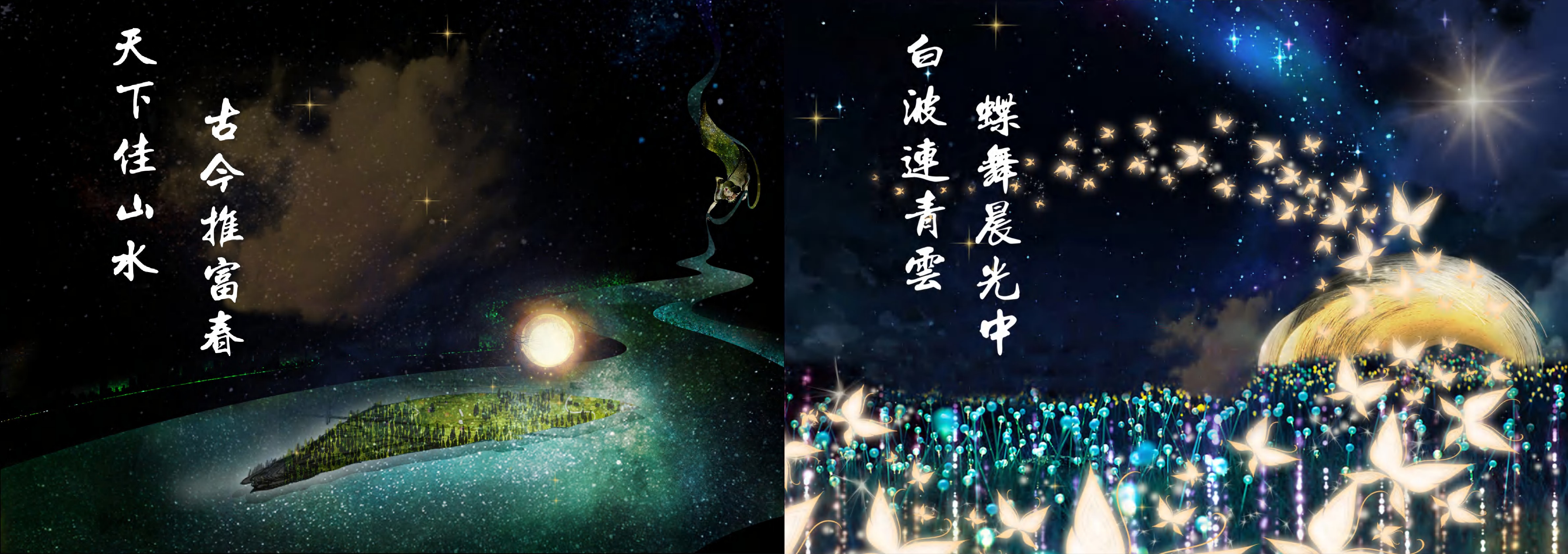 城市生态绿道景观规划设计方案