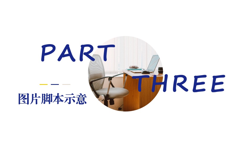 家电长虹·美菱中国区空调电商TVC提案