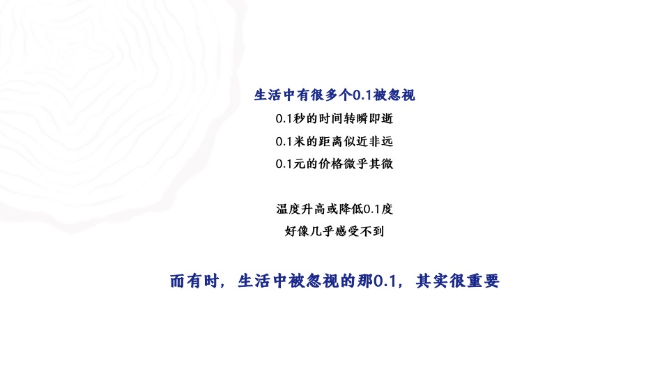 家电长虹·美菱中国区空调电商TVC提案