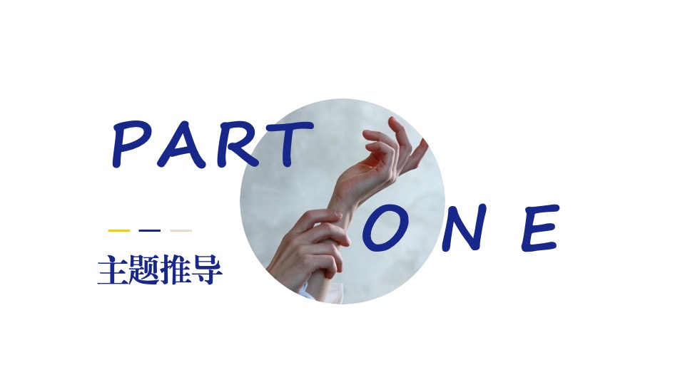 家电长虹·美菱中国区空调电商TVC提案