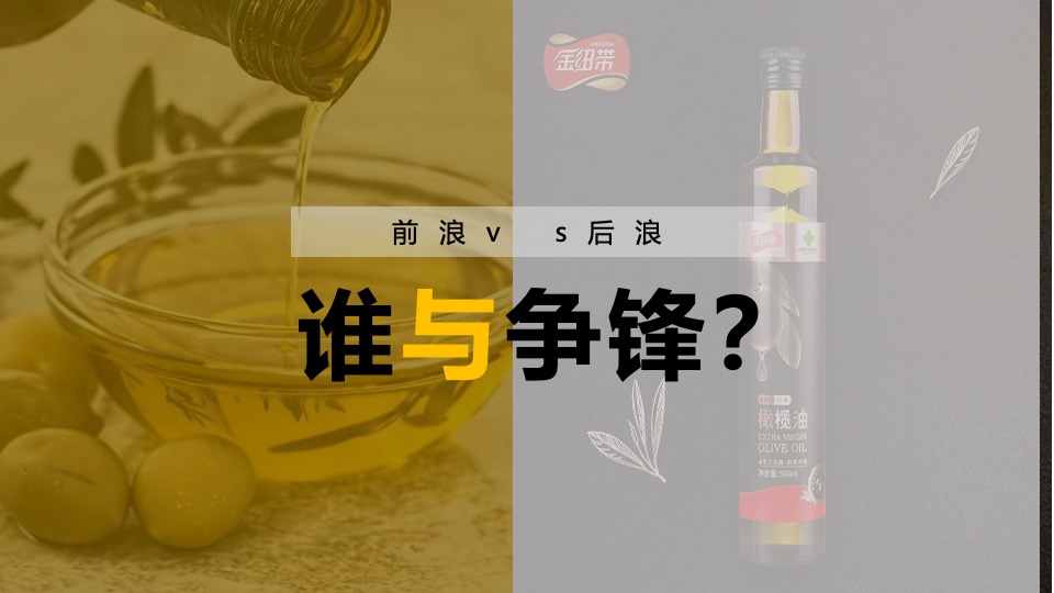 橄榄油品牌种草推广计划方案