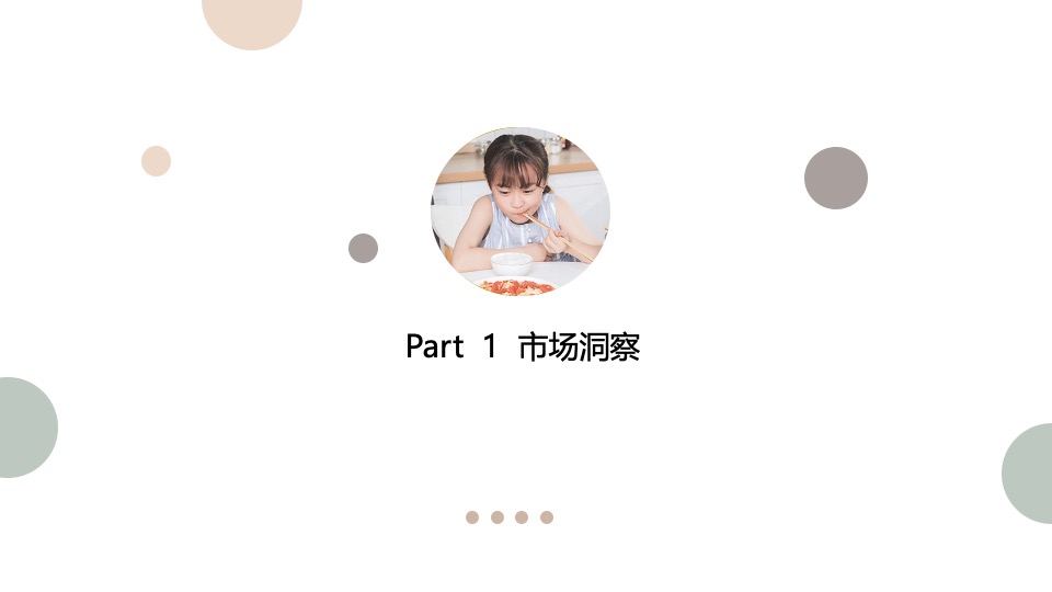 橄榄油品牌种草推广计划方案