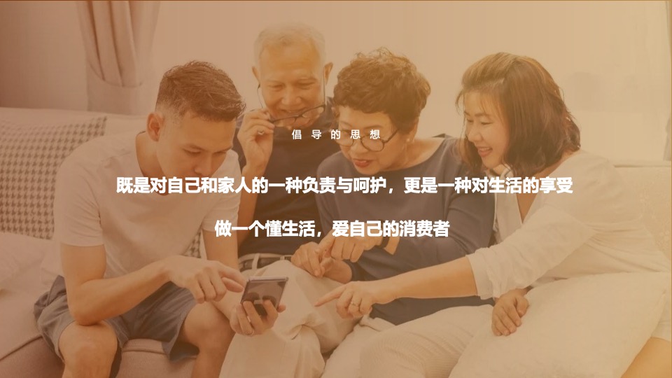 橄榄油品牌种草推广计划方案