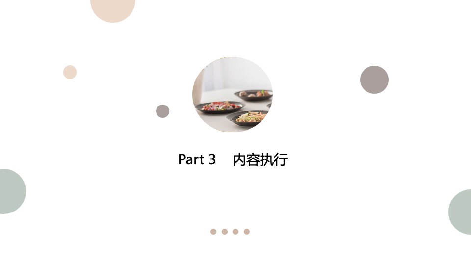 橄榄油品牌种草推广计划方案