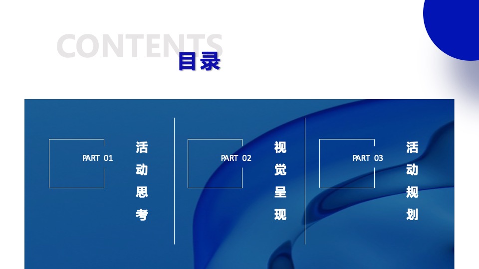 白酒品牌全国推介会（厂商同携手·奋进新时代主题）活动策划方案