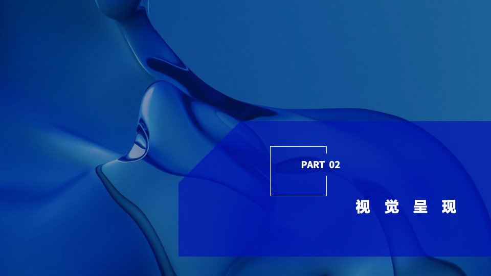 白酒品牌全国推介会（厂商同携手·奋进新时代主题）活动策划方案