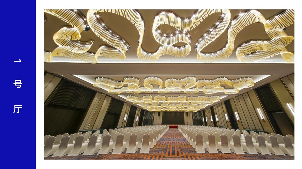 白酒品牌全国推介会（厂商同携手·奋进新时代主题）活动策划方案