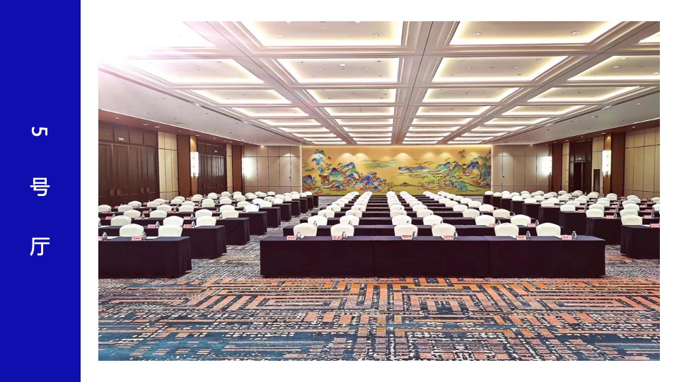 白酒品牌全国推介会（厂商同携手·奋进新时代主题）活动策划方案