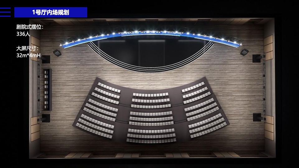 白酒品牌全国推介会（厂商同携手·奋进新时代主题）活动策划方案