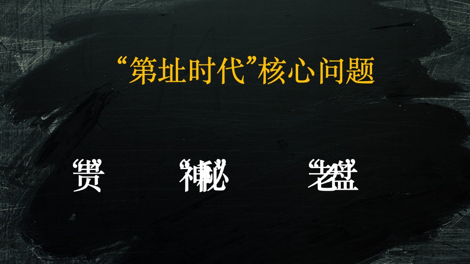 蓝城·环球中心地标综合体营销方案