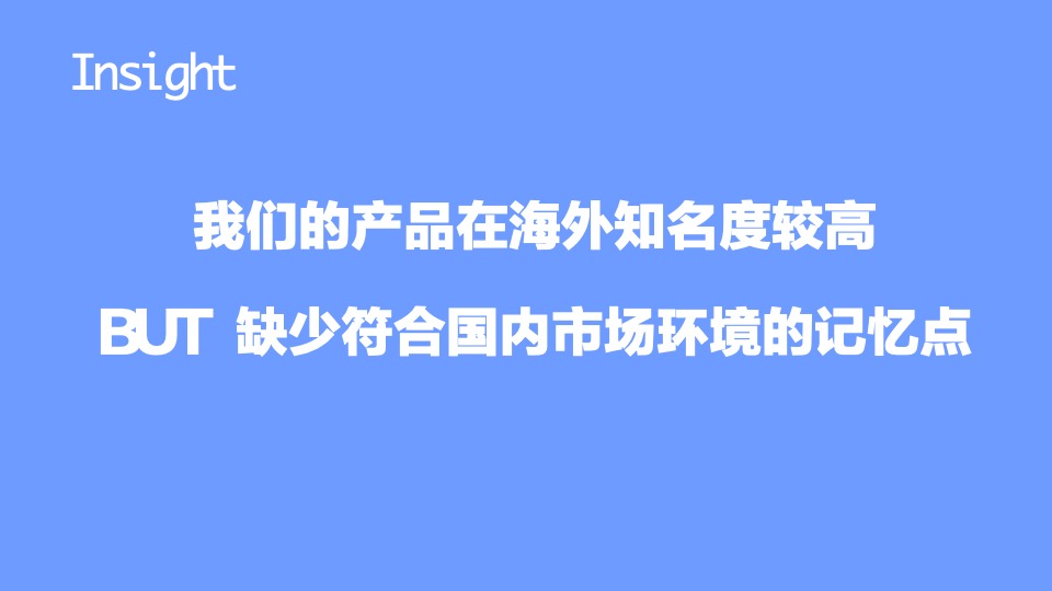 彩妆艾杜纱小红书&抖音&微博整合营销传播方案