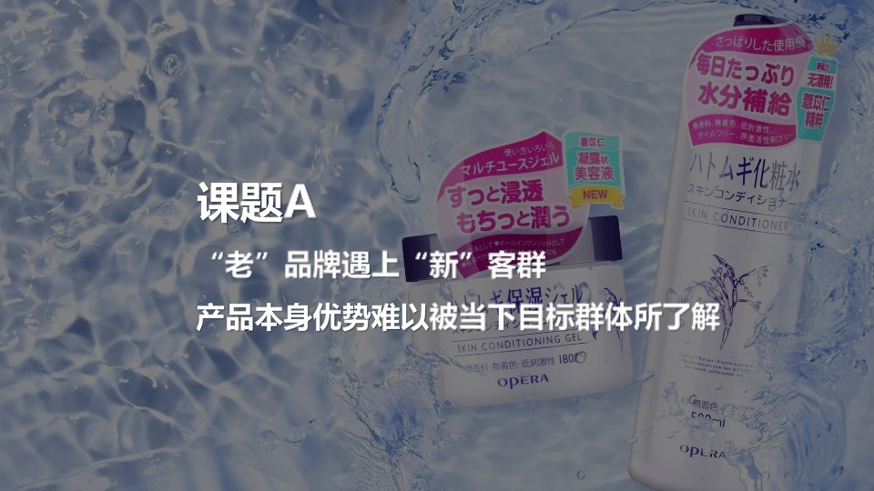 护肤薏仁水&啫喱自媒体生态建立规划方案