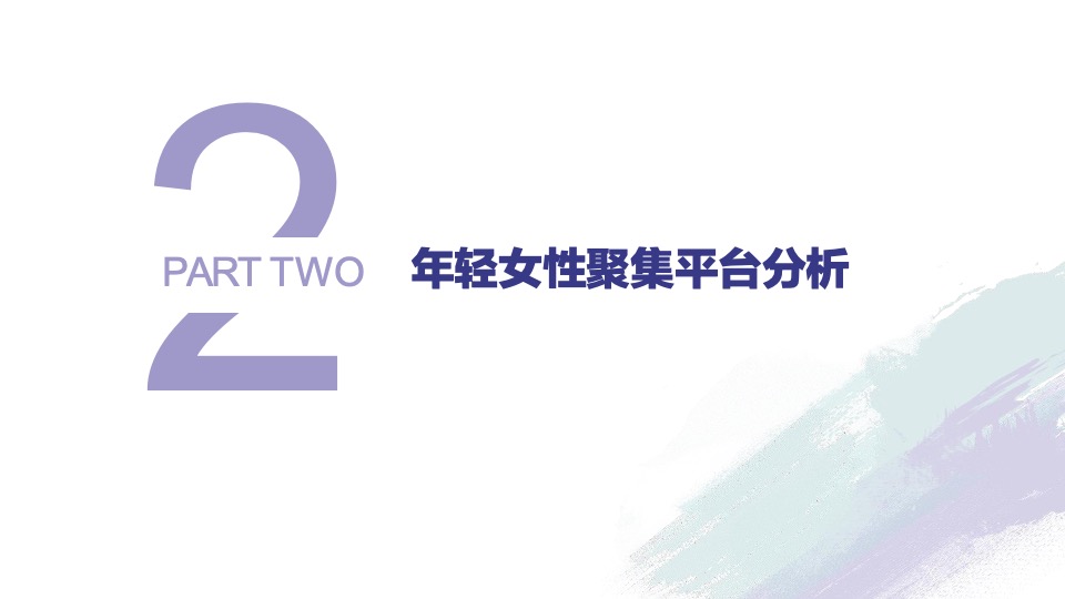 护肤薏仁水&啫喱自媒体生态建立规划方案