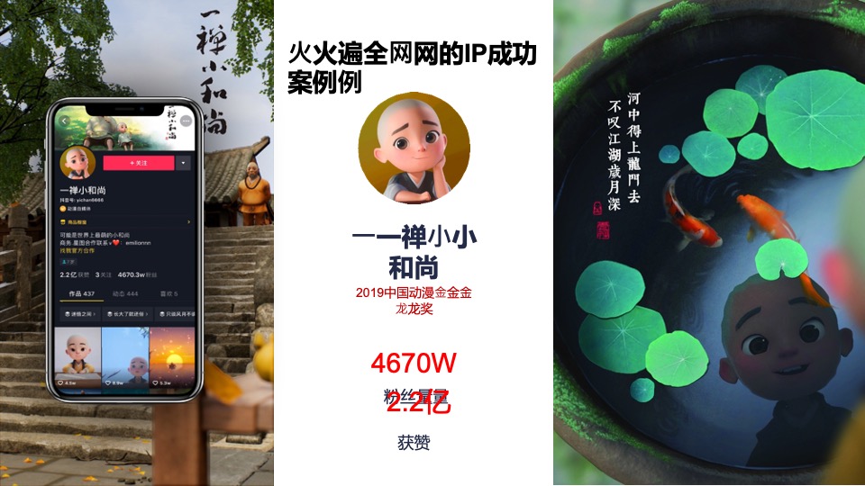 家居欧派短视频策略运营方案