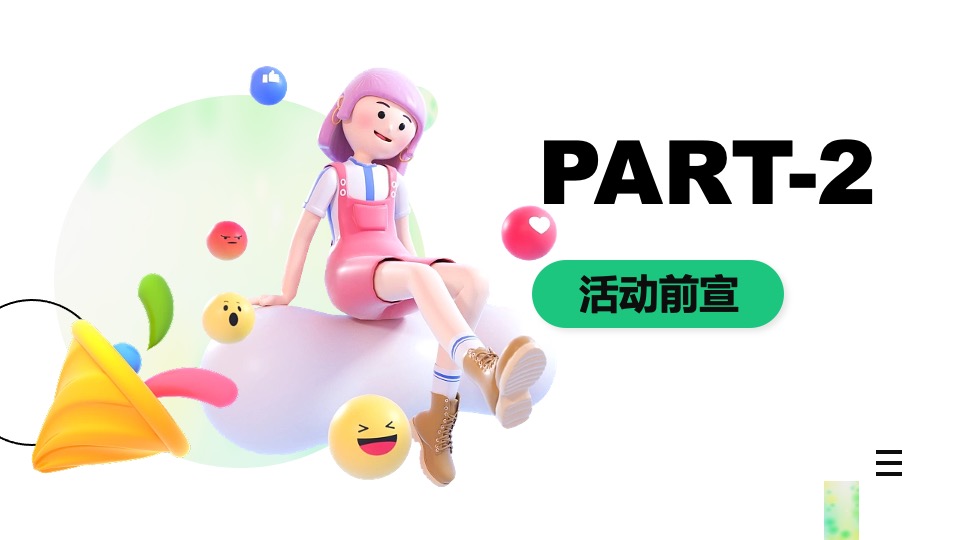 地产项目春日樱花主题市集（浪漫春日·樱你而来主题）活动策划方案