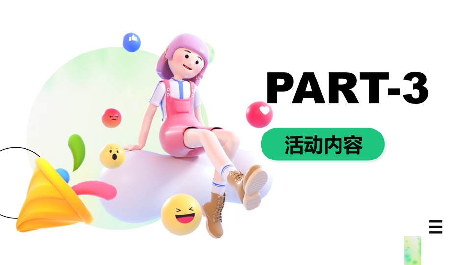 地产项目春日樱花主题市集（浪漫春日·樱你而来主题）活动策划方案