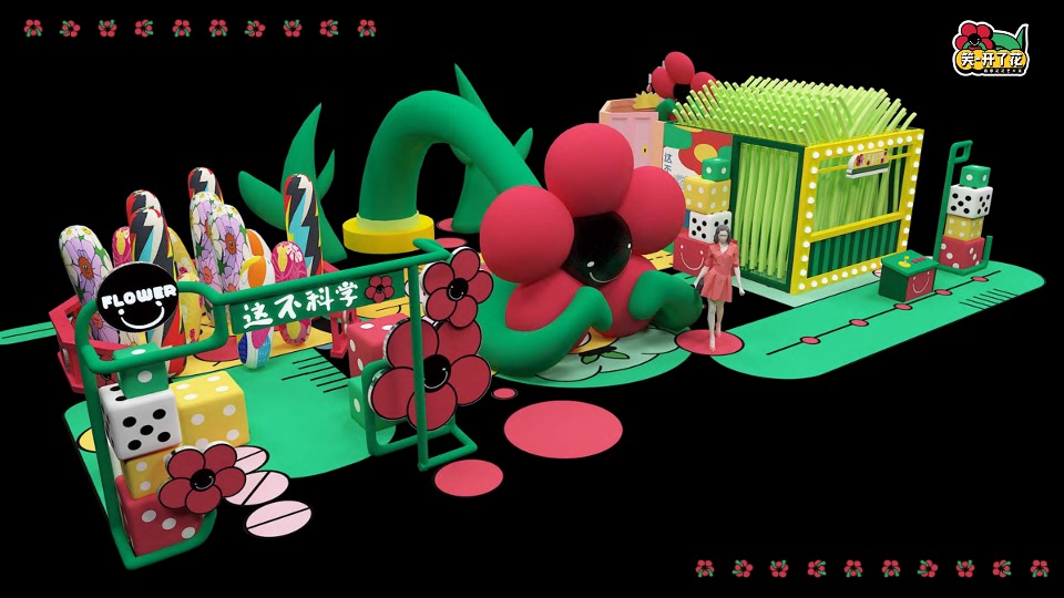 笑开了花艺术主题展春季美陈包装方案