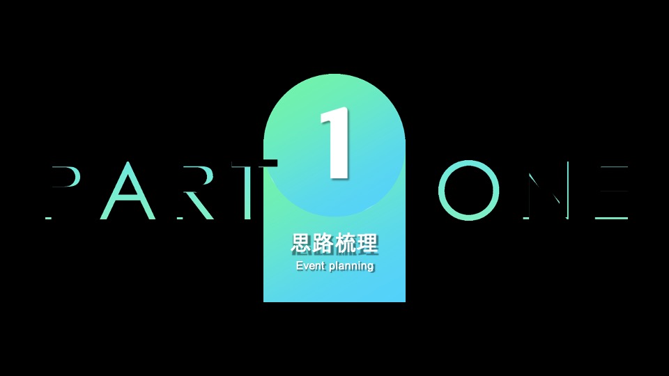 马栏山好物文创市集活动方案