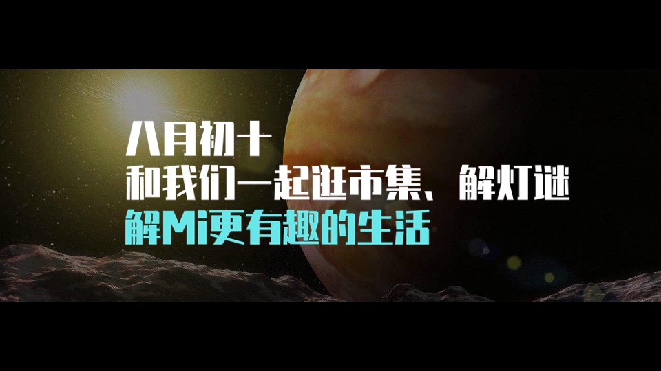 马栏山好物文创市集活动方案